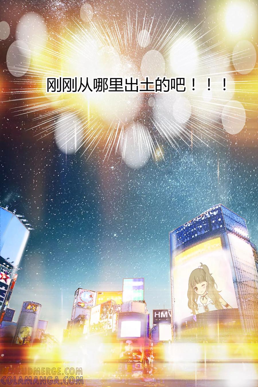 第6话-星的引力-快乐工场（第8张）