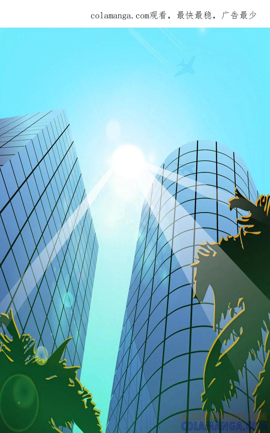 第7话-星的引力-快乐工场（第1张）