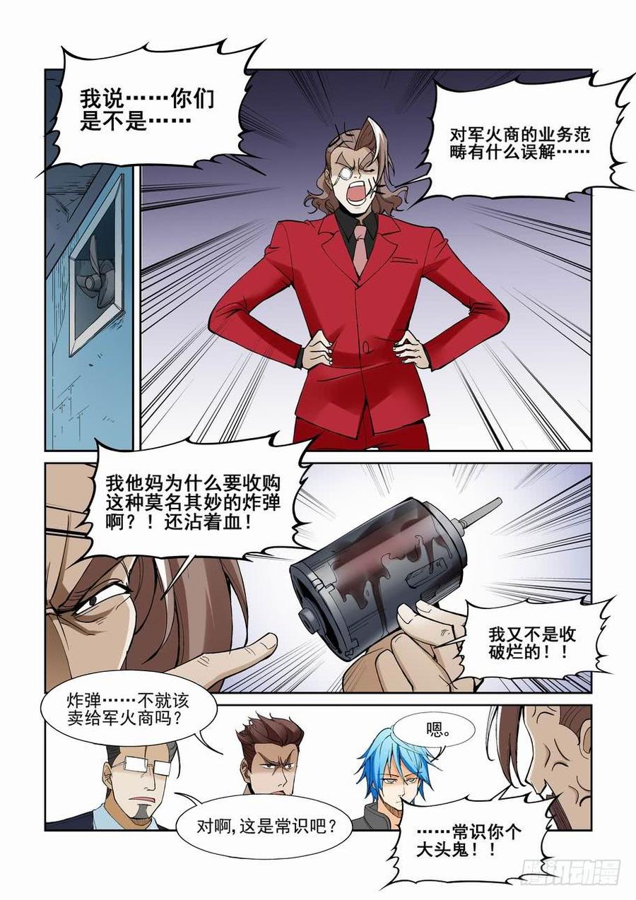7.jpg