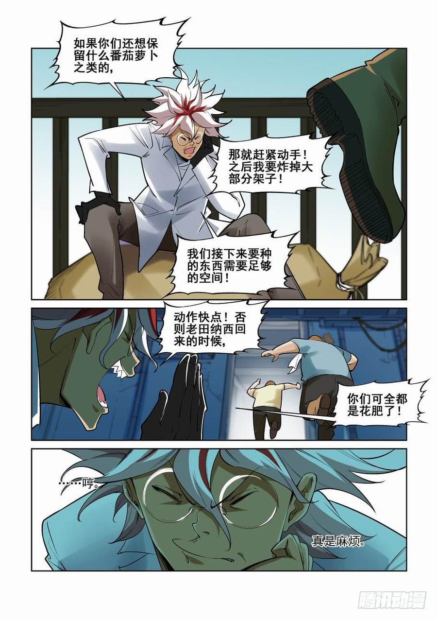 9.jpg