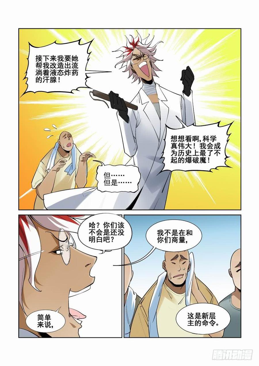 7.jpg
