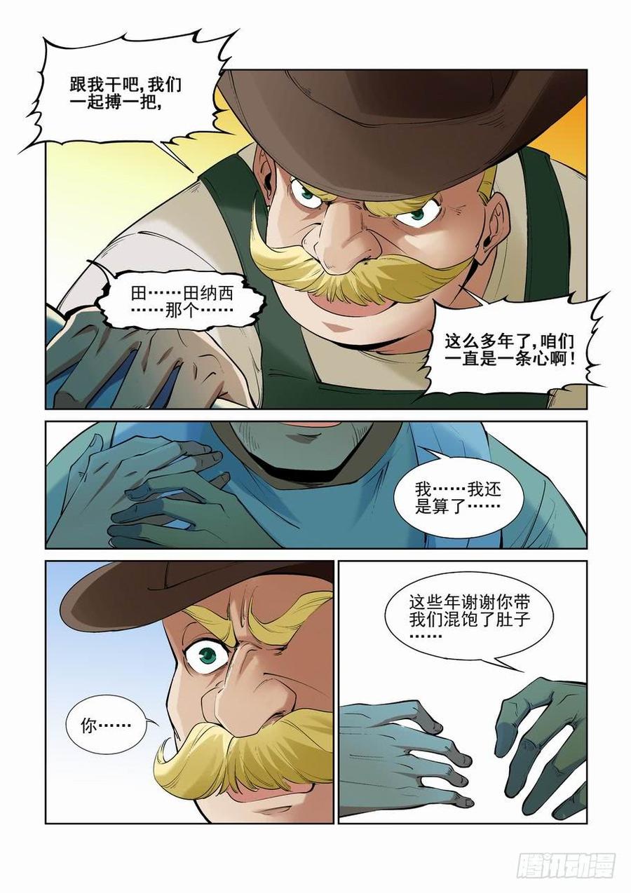 10.jpg