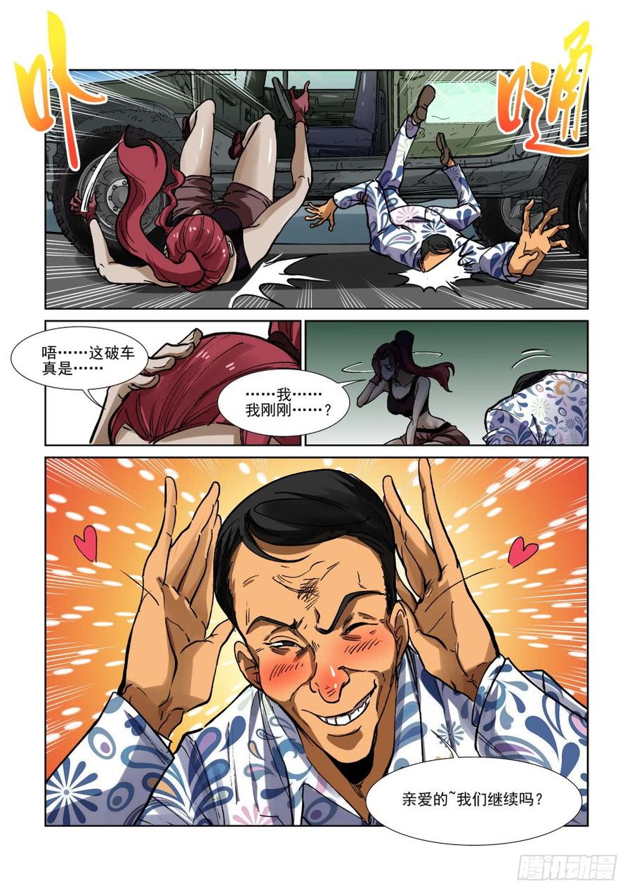 5.jpg