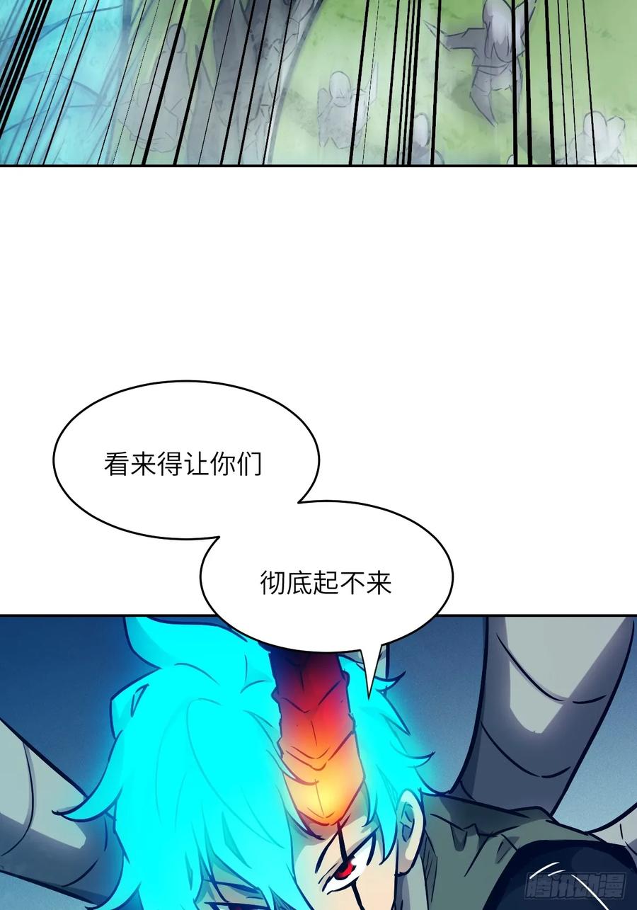 107可控的怪物-我的左手能异变-莒小暗（第23张）