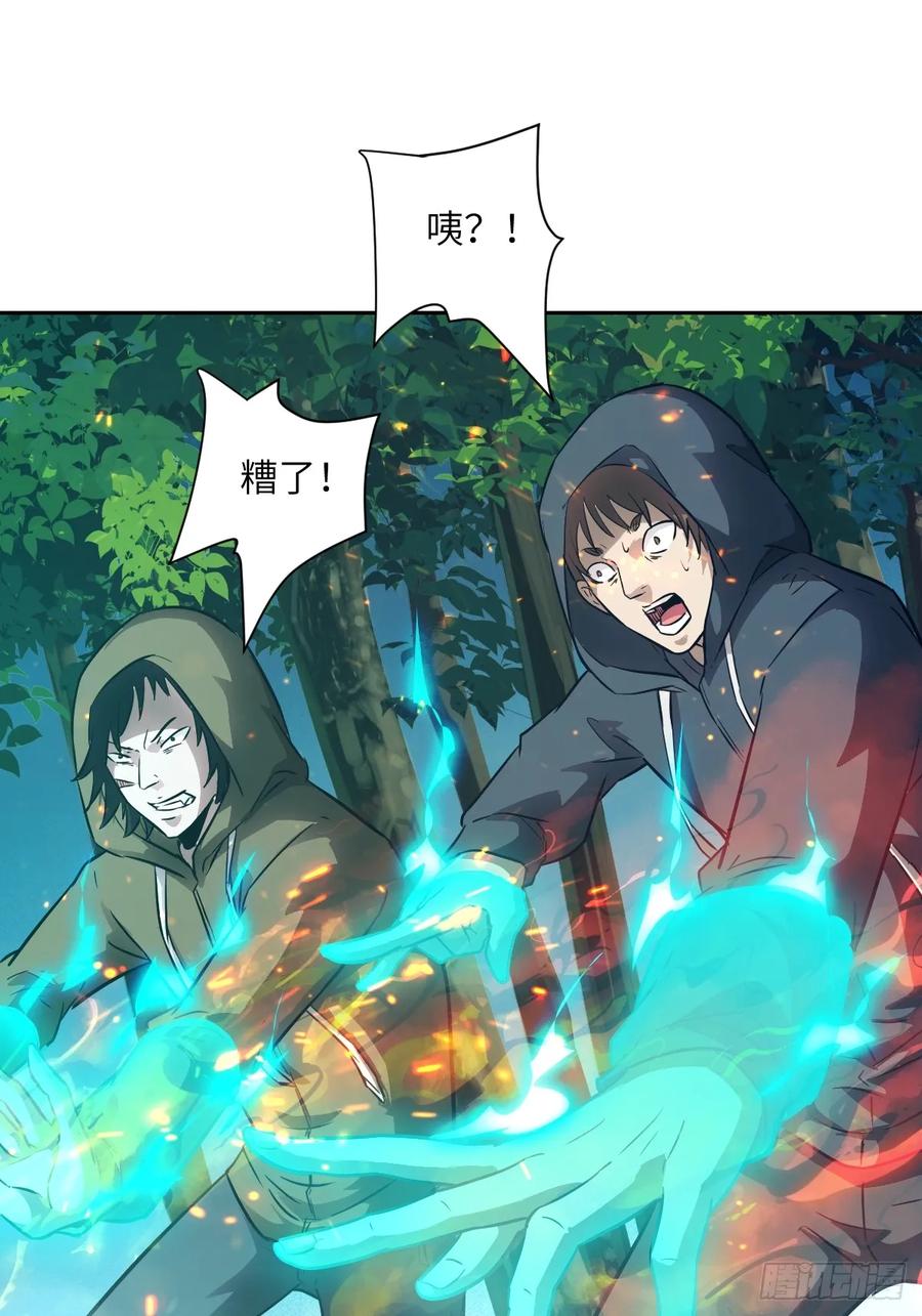 107可控的怪物-我的左手能异变-莒小暗（第9张）