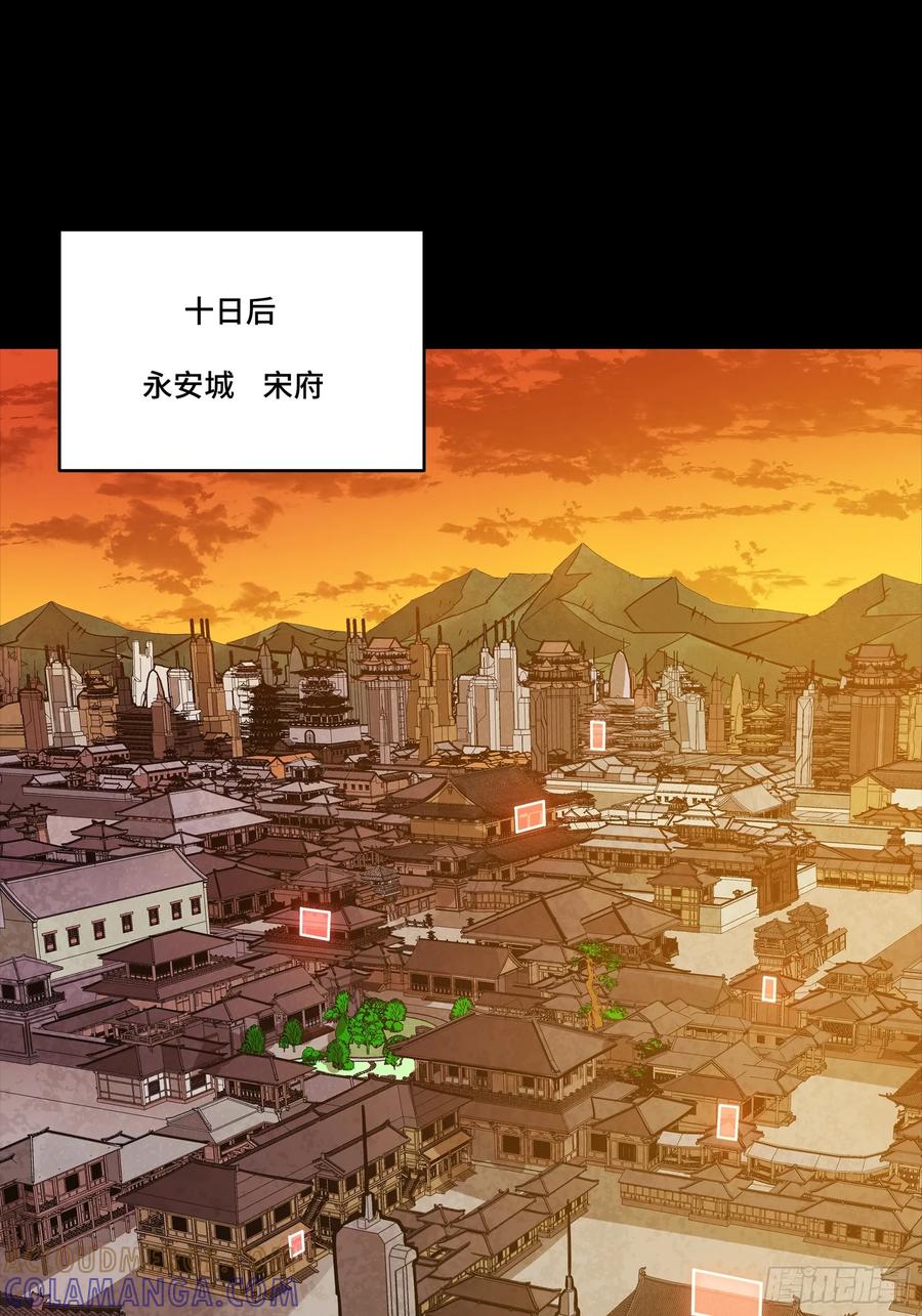 306协奏之人-星甲魂将传-乐想动漫 x 摩动核稳霸（第4张）