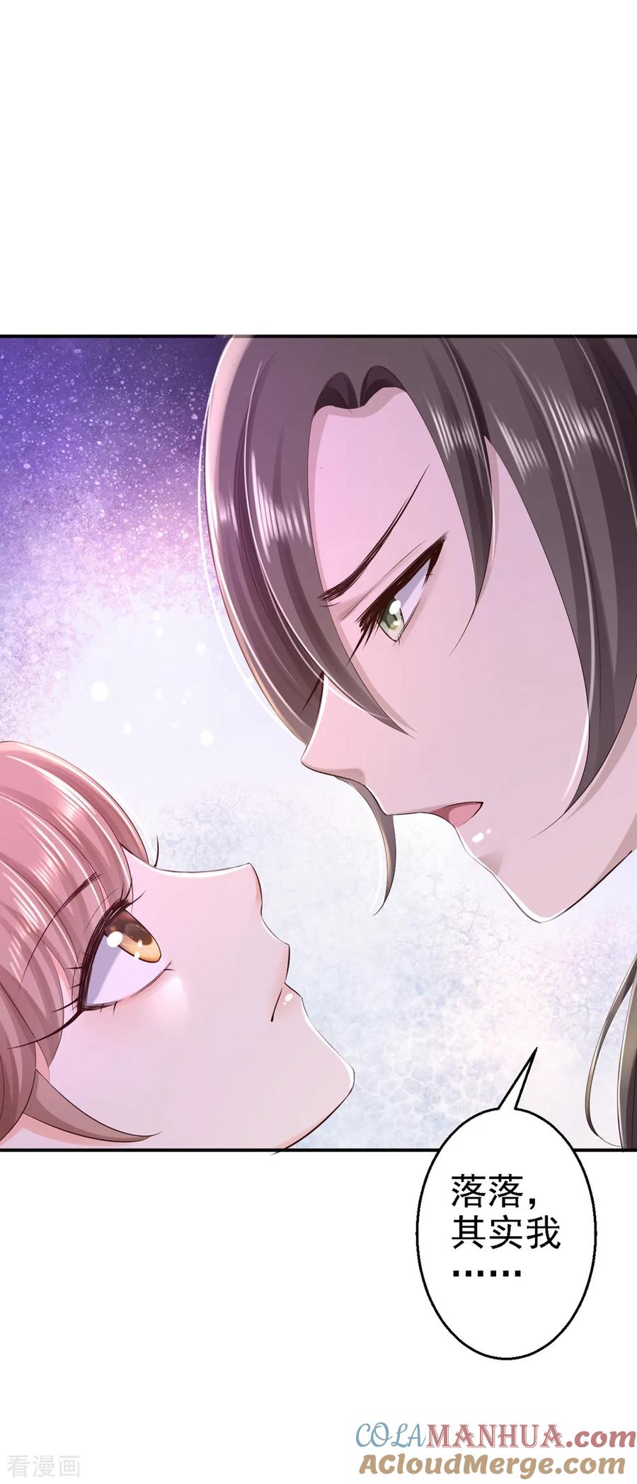 第40话你是我的人-步步毒谋：血凰归来-二次元动漫 仟绘动漫（第17张）
