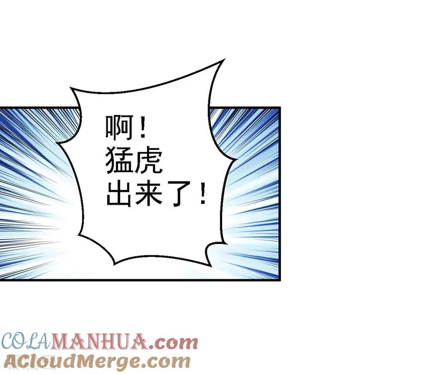 第40话你是我的人-步步毒谋：血凰归来-二次元动漫 仟绘动漫（第25张）