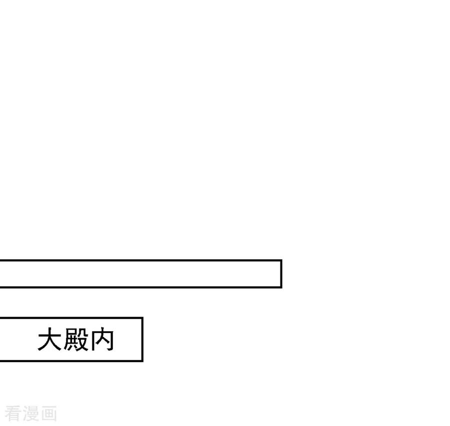 第40话你是我的人-步步毒谋：血凰归来-二次元动漫 仟绘动漫（第20张）