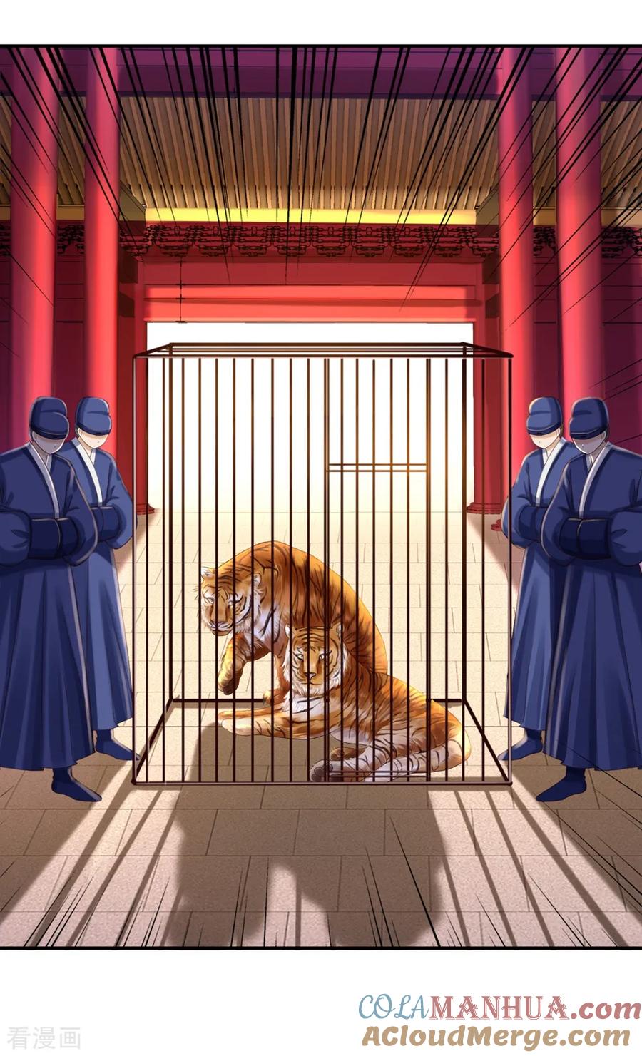 第40话你是我的人-步步毒谋：血凰归来-二次元动漫 仟绘动漫（第21张）