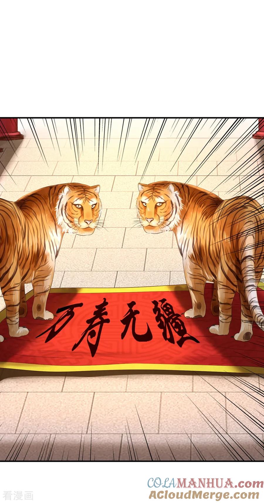 第40话你是我的人-步步毒谋：血凰归来-二次元动漫 仟绘动漫（第27张）
