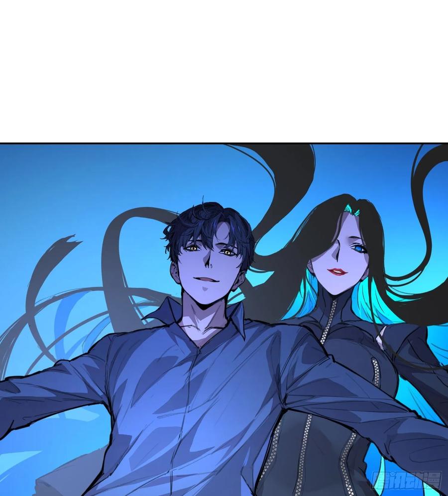 007新生-情绪病-诈术师德德（第11张）
