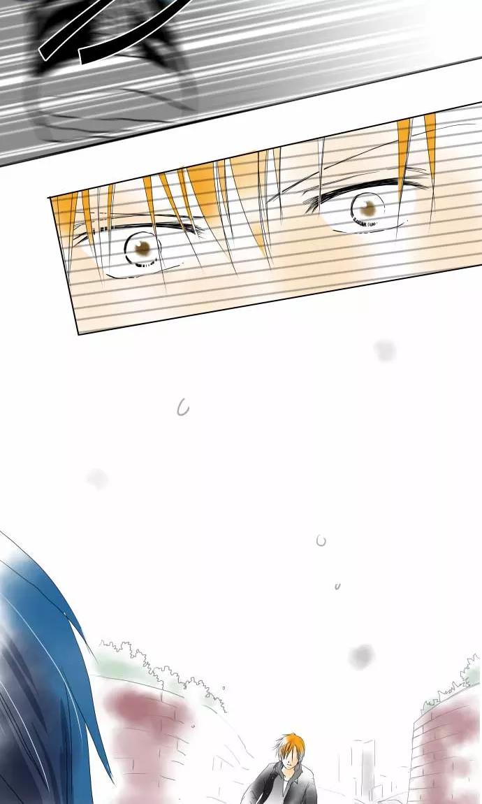 第13话一哉的愿望-我的汪汪男友-comico（第8张）