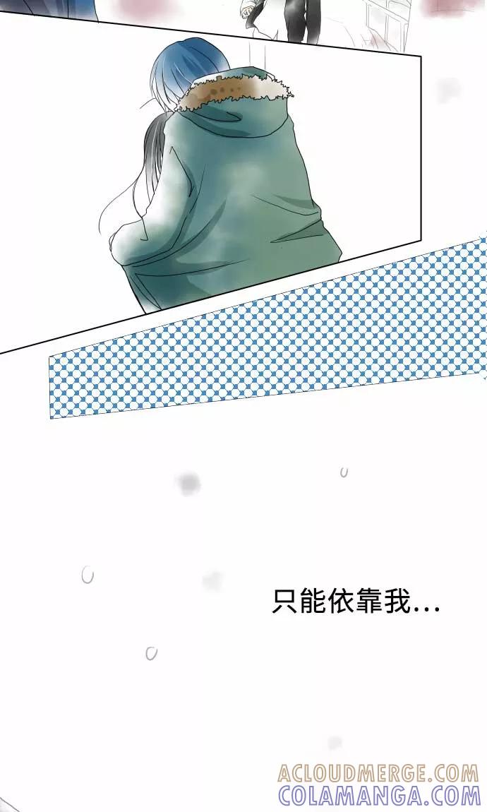 第13话一哉的愿望-我的汪汪男友-comico（第9张）