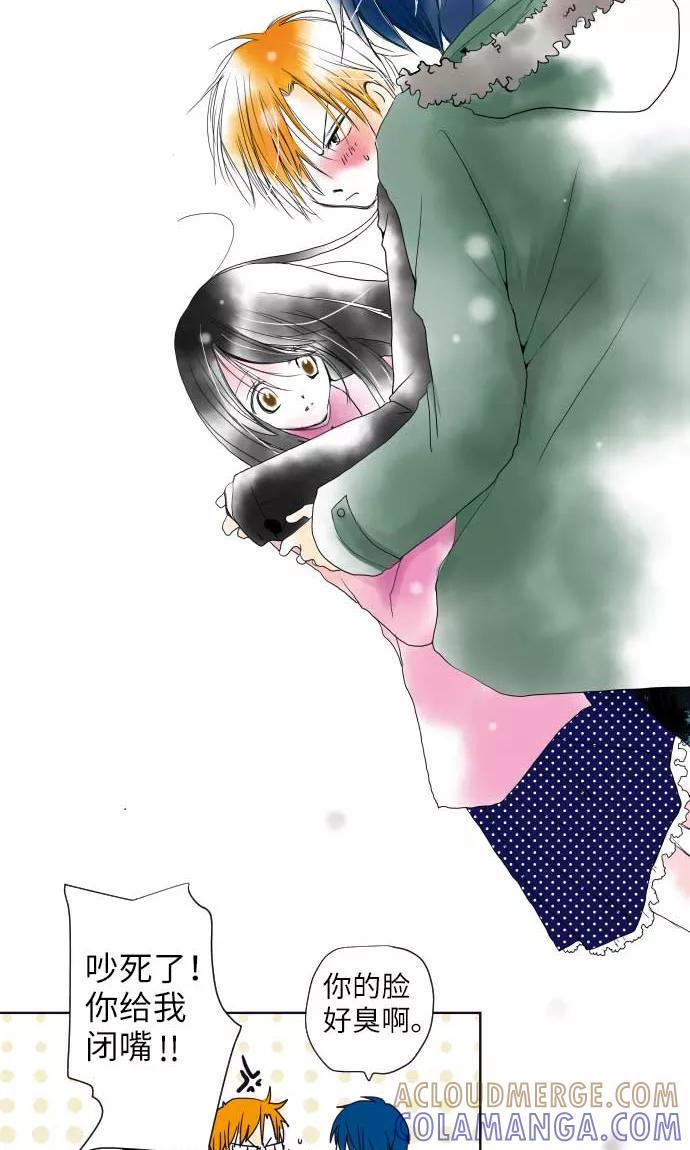 第13话一哉的愿望-我的汪汪男友-comico（第11张）