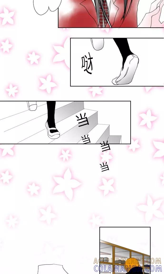 第14话新学期-我的汪汪男友-comico（第7张）