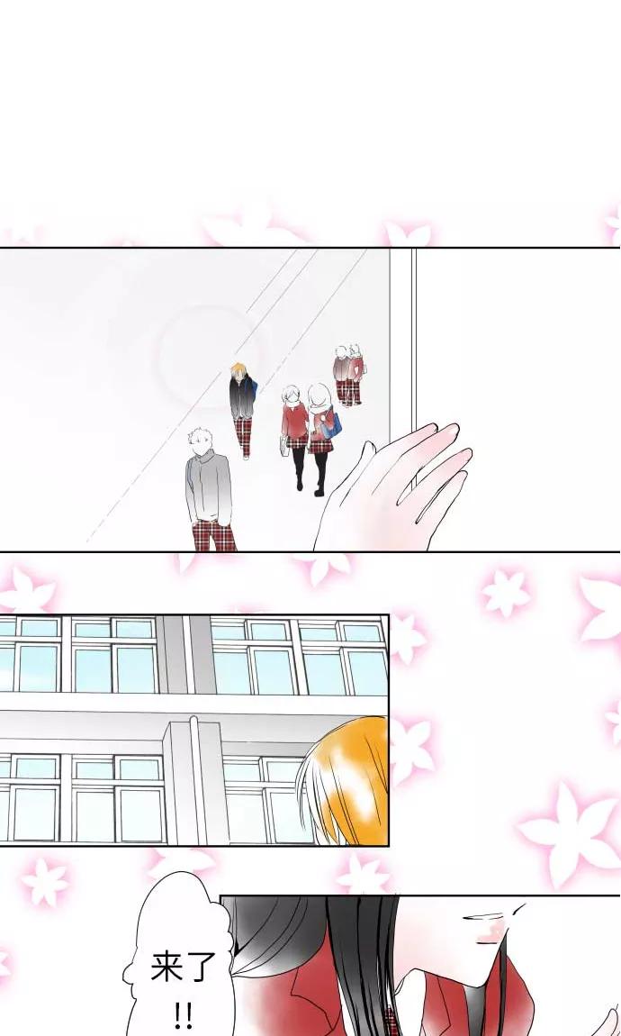 第14话新学期-我的汪汪男友-comico（第6张）