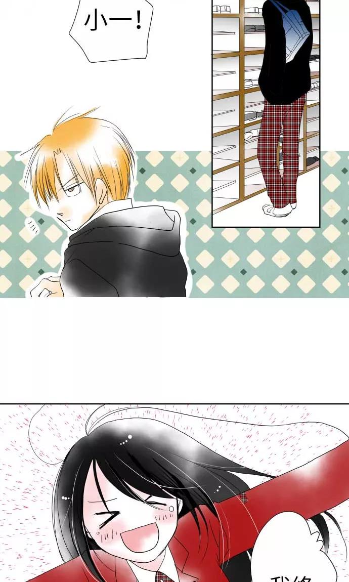 第14话新学期-我的汪汪男友-comico（第8张）