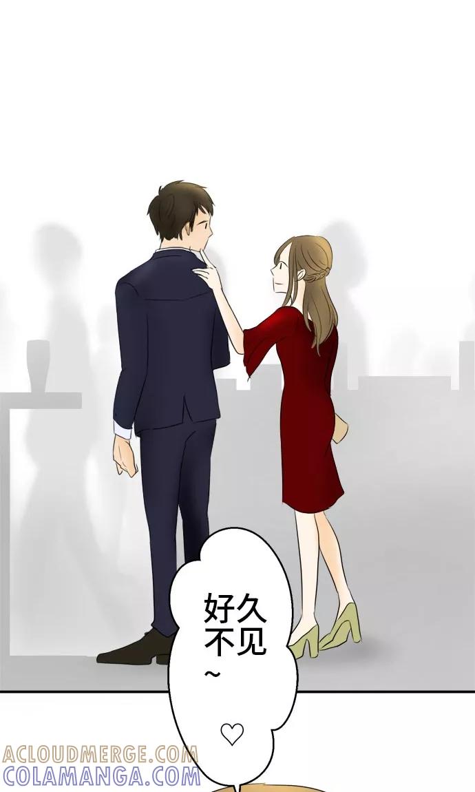 第15话-around1_4-25岁的我们-comico（第3张）