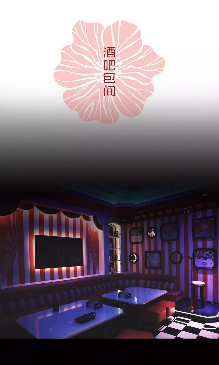 第17话-木木已成舟-剧能玩（第2张）