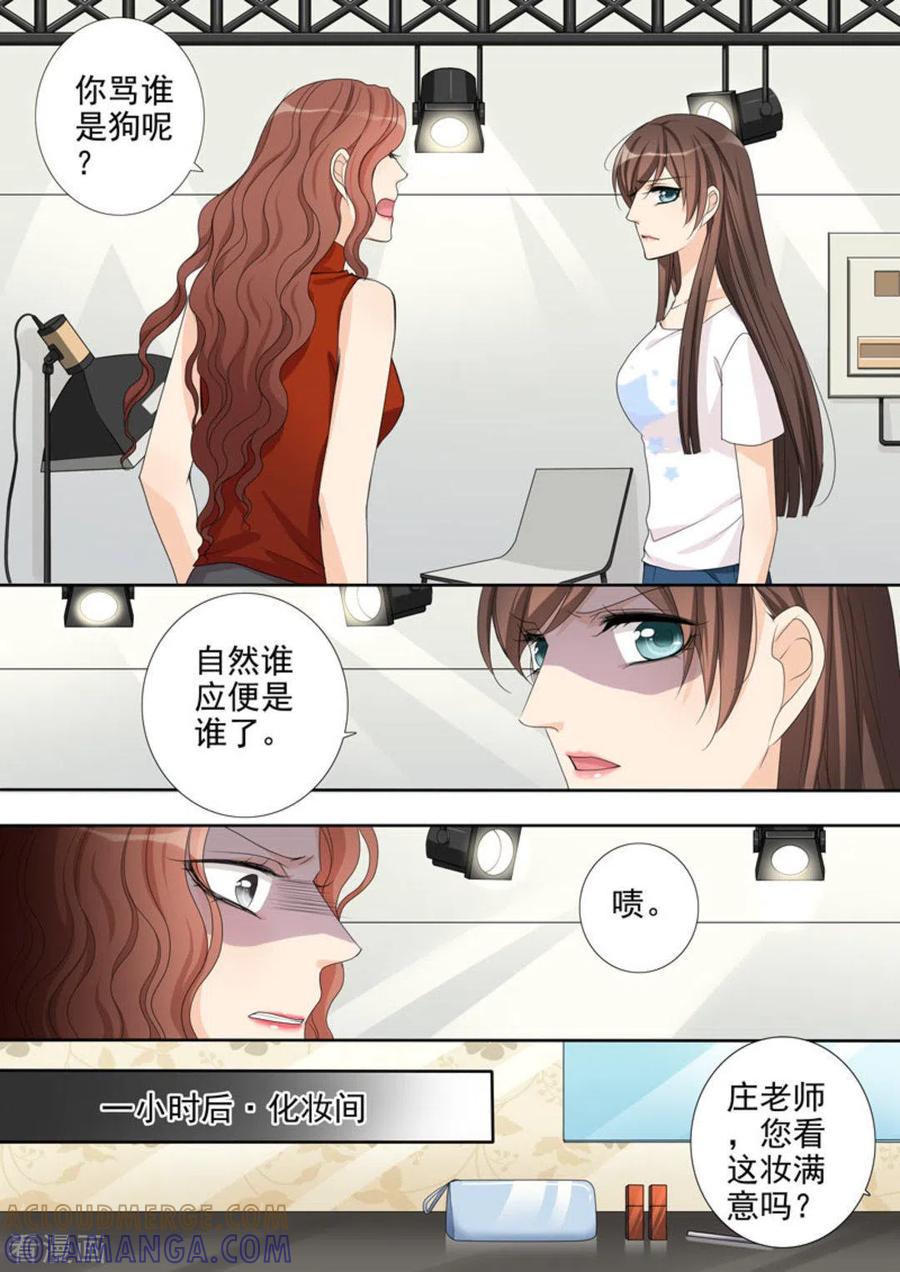 第18话-天才萌宝一加一-咪咕阅读（第11张）