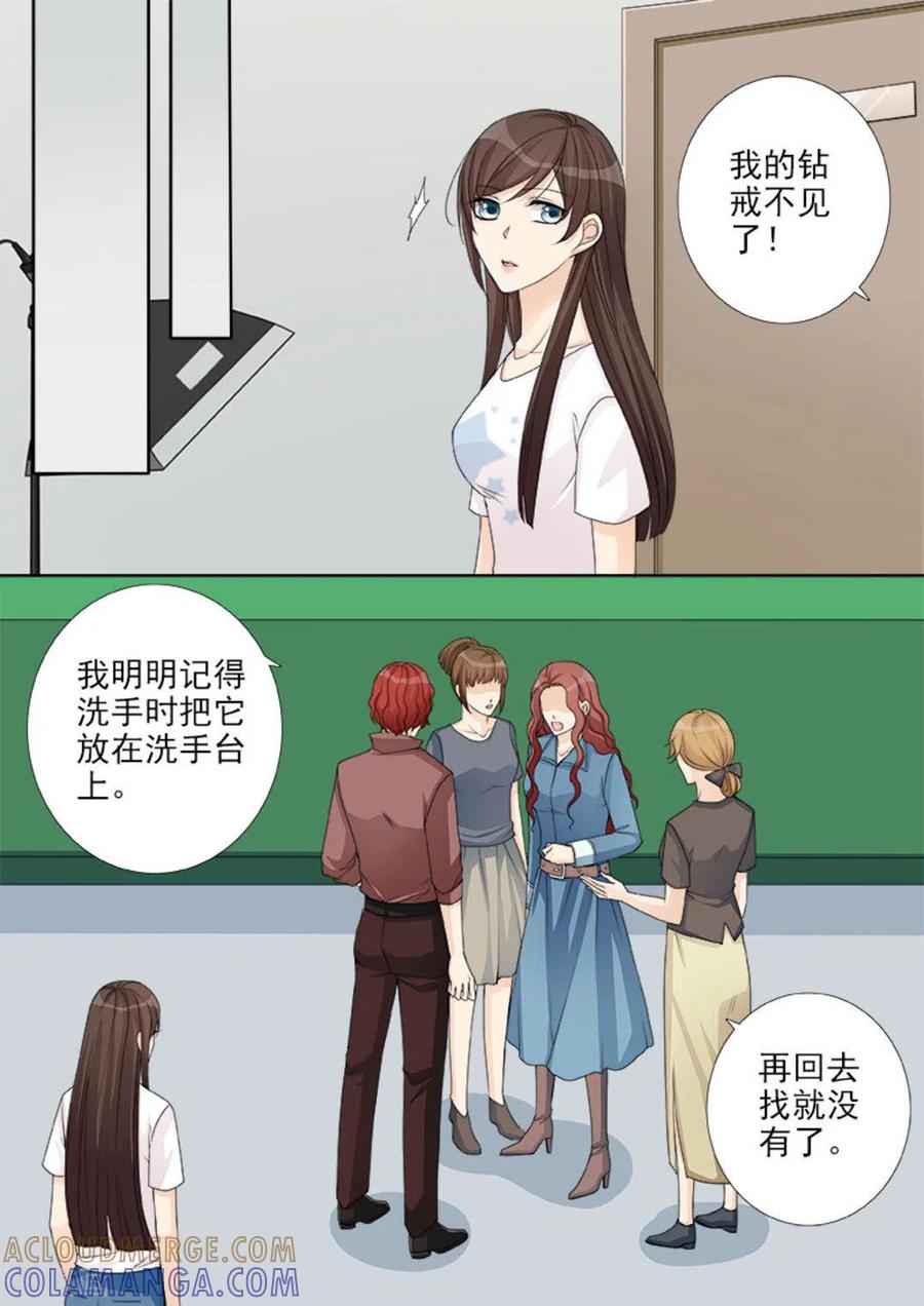第18话-天才萌宝一加一-咪咕阅读（第15张）