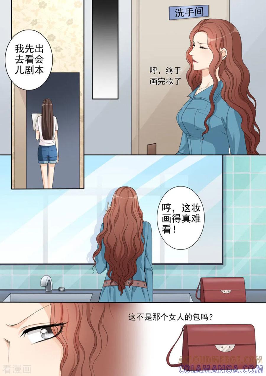 第18话-天才萌宝一加一-咪咕阅读（第13张）