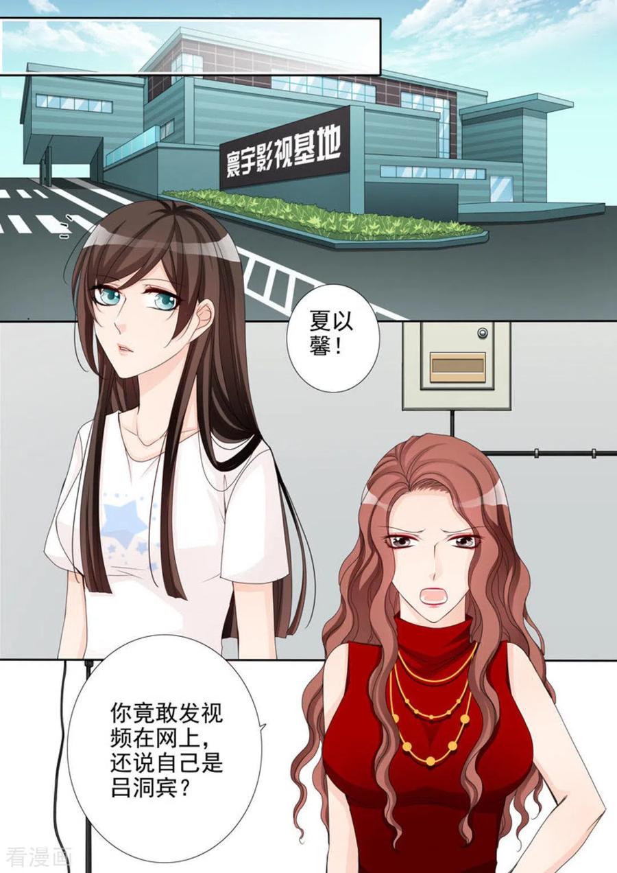 第18话-天才萌宝一加一-咪咕阅读（第10张）
