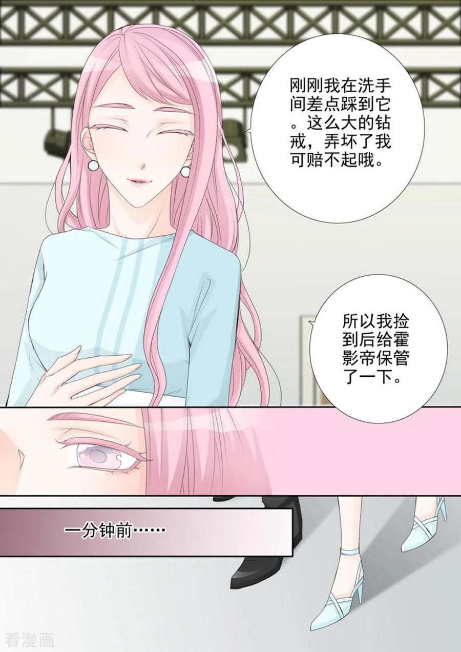 第19话-天才萌宝一加一-咪咕阅读（第8张）