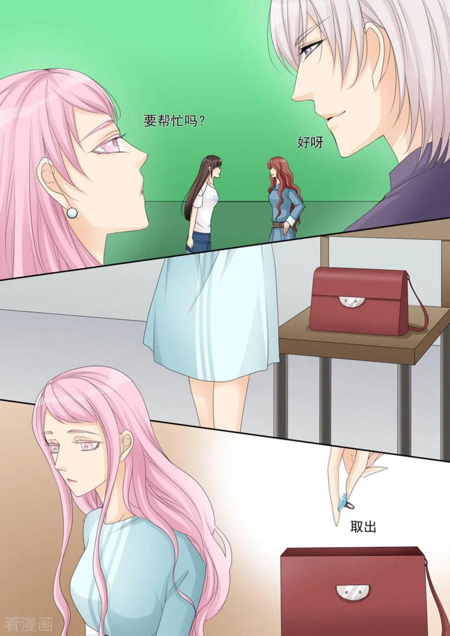 第19话-天才萌宝一加一-咪咕阅读（第10张）