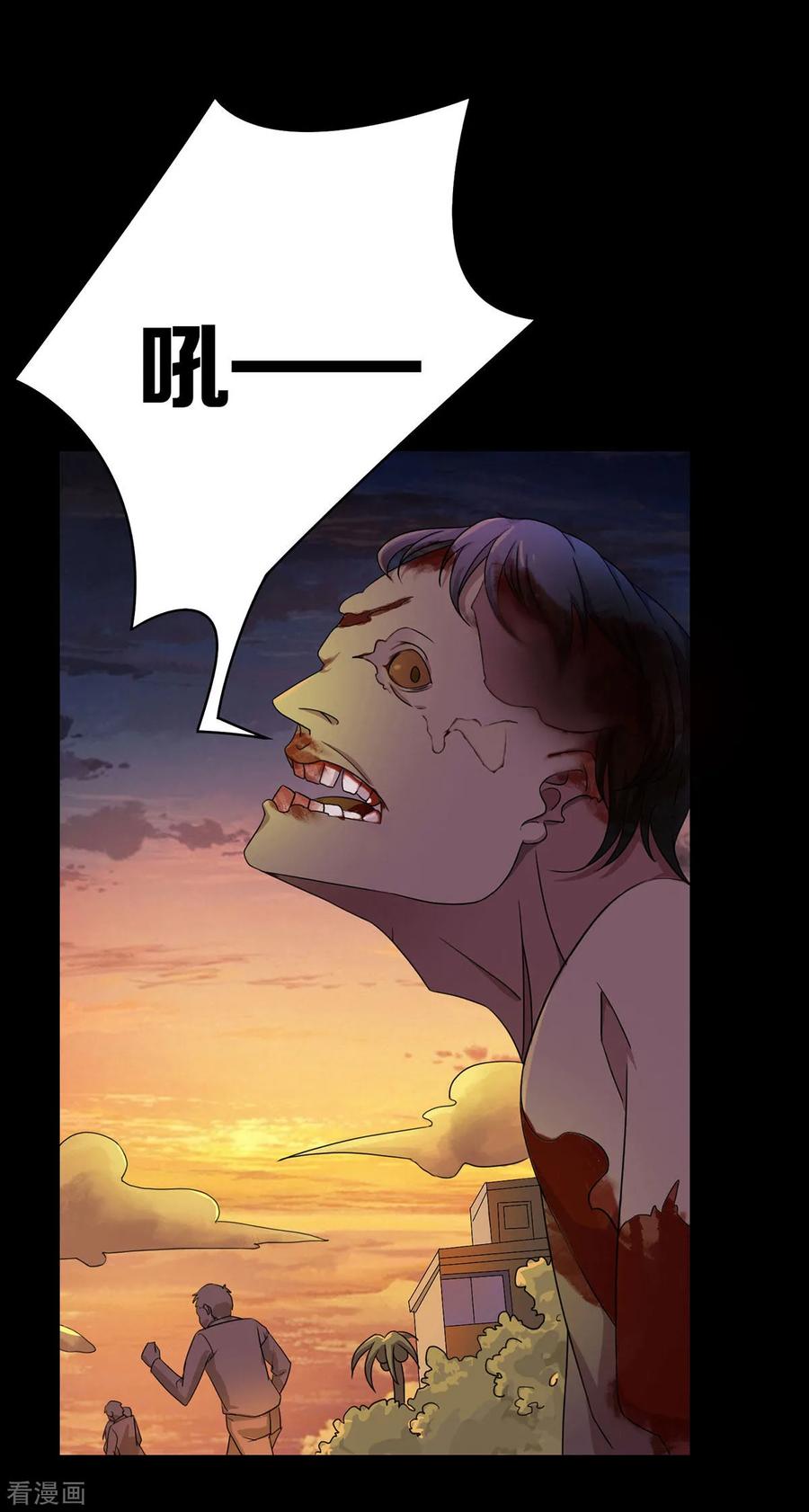 第18话-天使之殇-撸卡漫画（第16张）