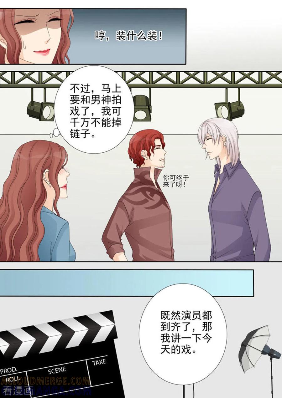 第19话-天才萌宝一加一-咪咕阅读（第13张）