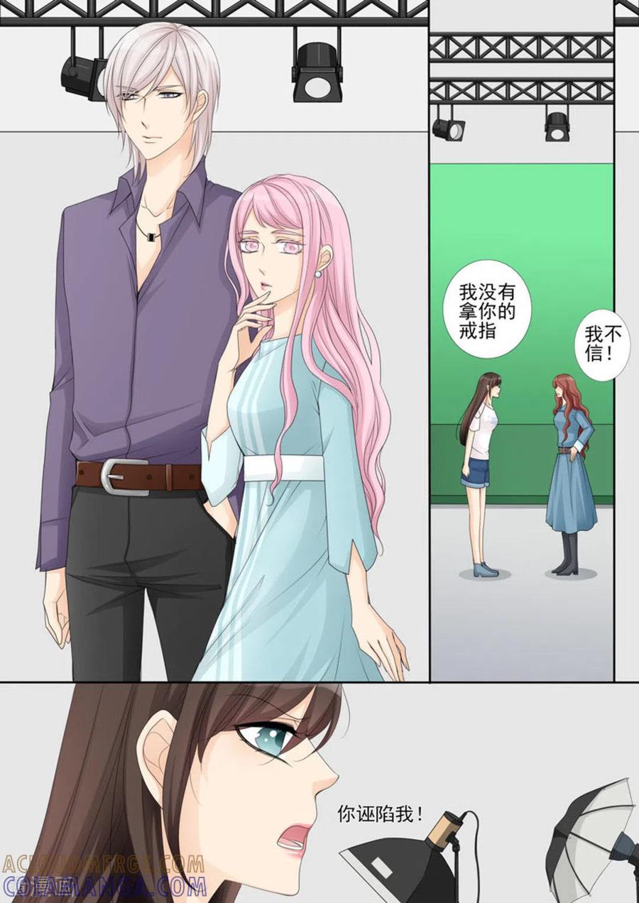 第19话-天才萌宝一加一-咪咕阅读（第9张）