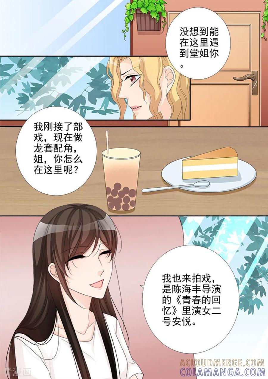 第20话-天才萌宝一加一-咪咕阅读（第3张）