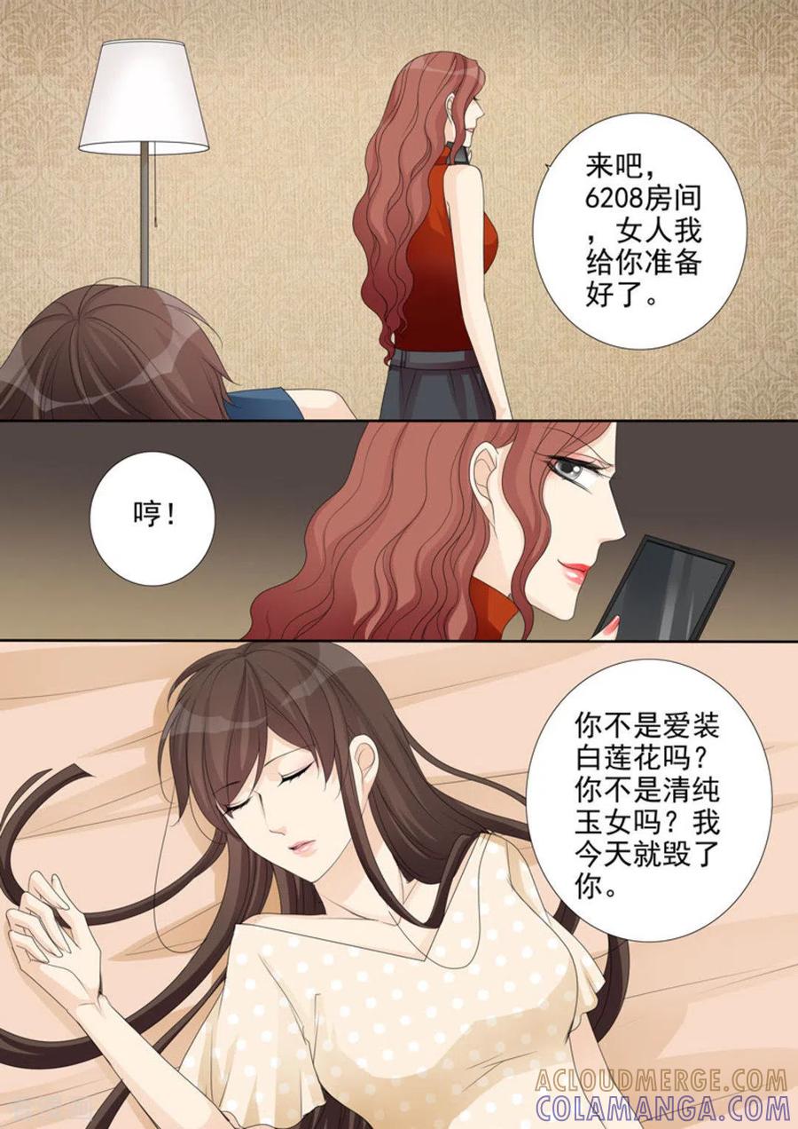 第24话-天才萌宝一加一-咪咕阅读（第15张）