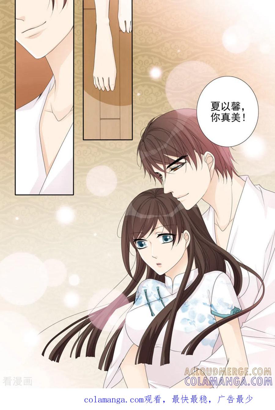 第26话-天才萌宝一加一-咪咕阅读（第17张）