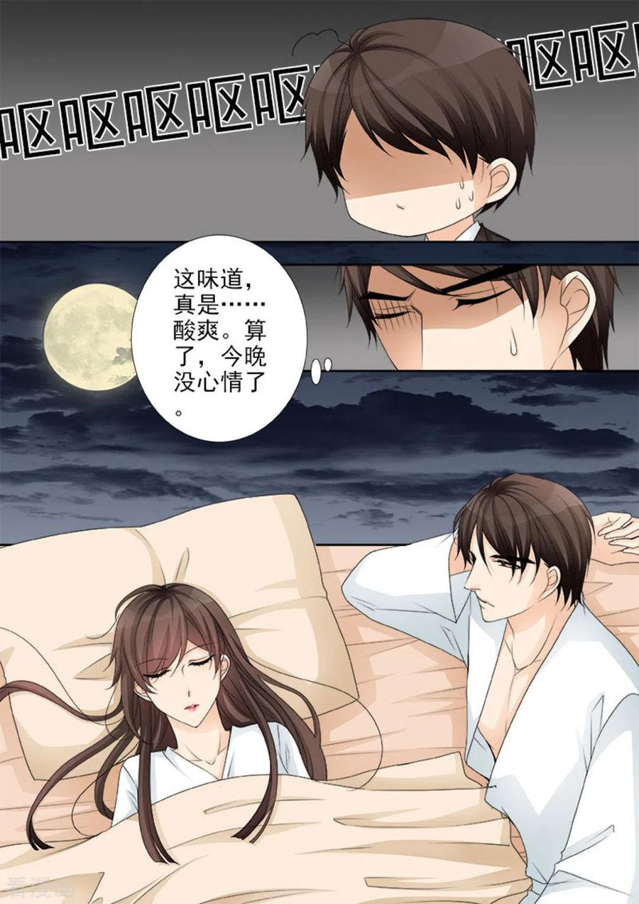 第26话-天才萌宝一加一-咪咕阅读（第2张）