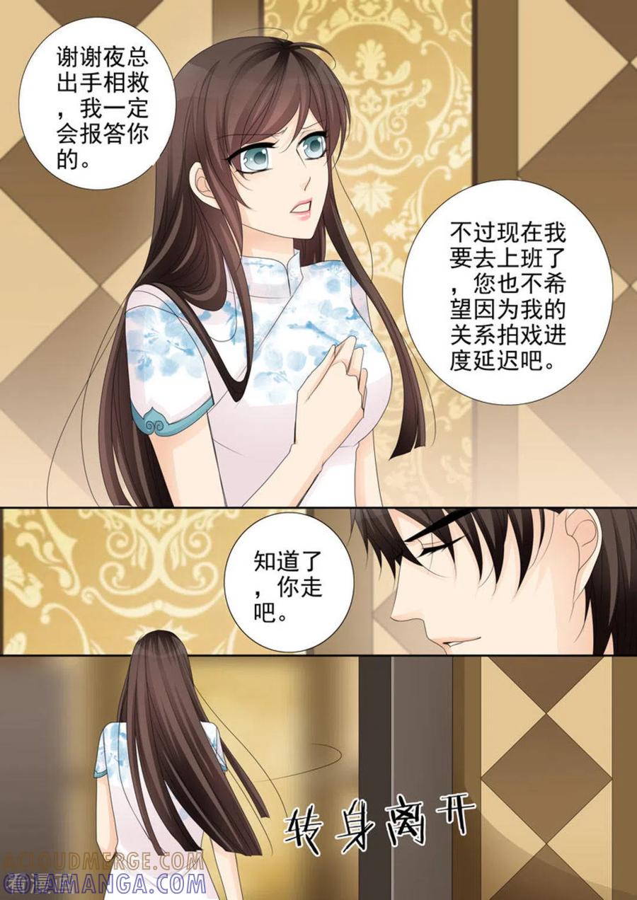 第27话-天才萌宝一加一-咪咕阅读（第3张）