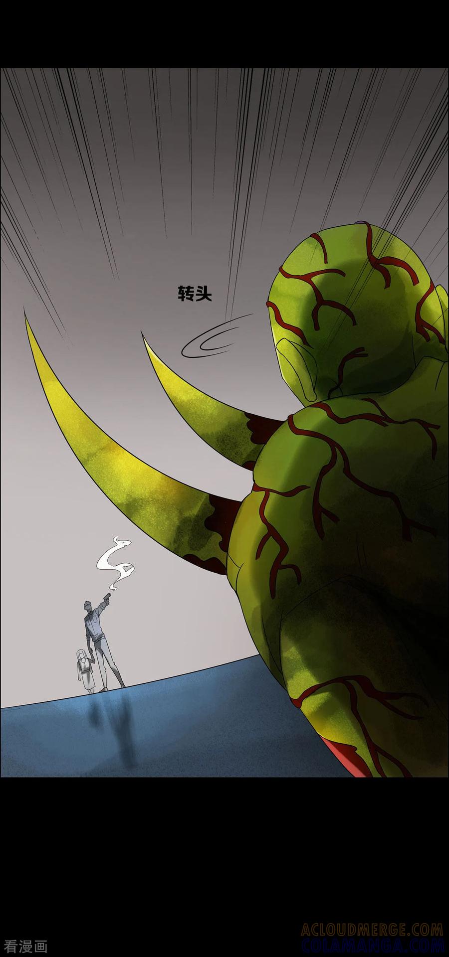 第26话-天使之殇-撸卡漫画（第25张）