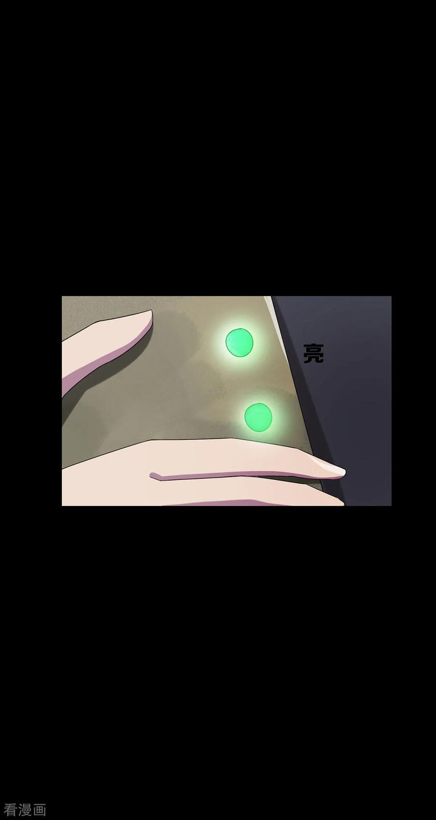 第26话-天使之殇-撸卡漫画（第28张）