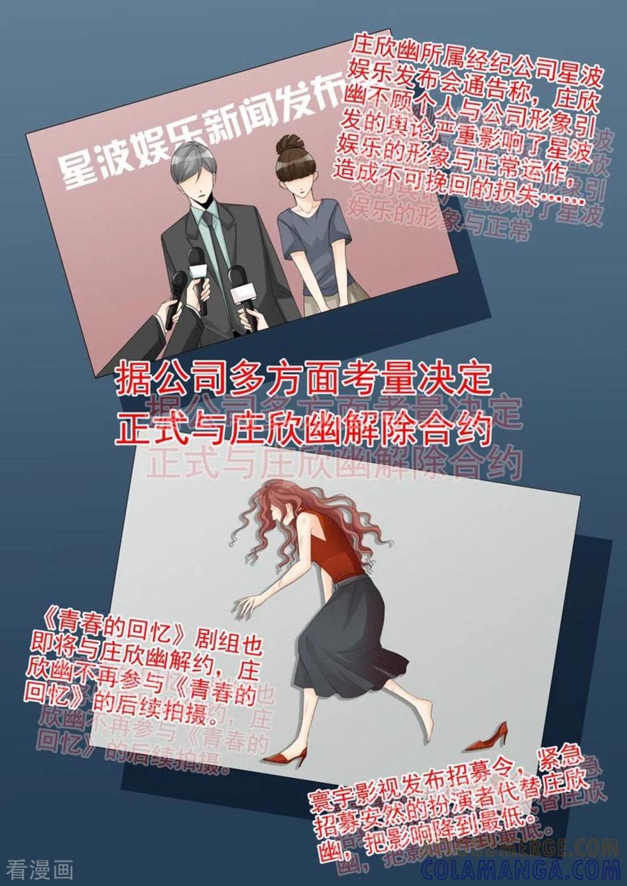 第28话-天才萌宝一加一-咪咕阅读（第7张）