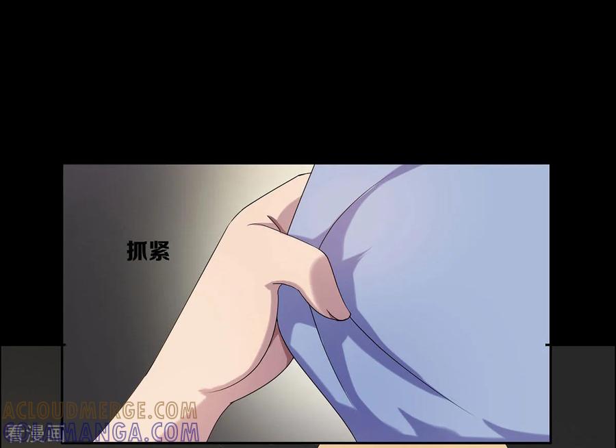 第27话-天使之殇-撸卡漫画（第7张）