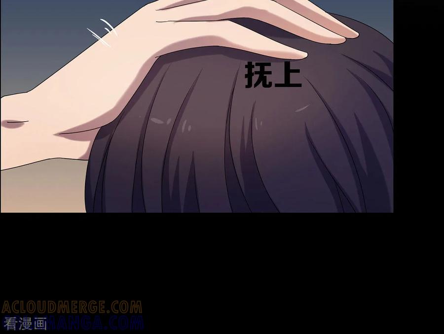 第27话-天使之殇-撸卡漫画（第15张）