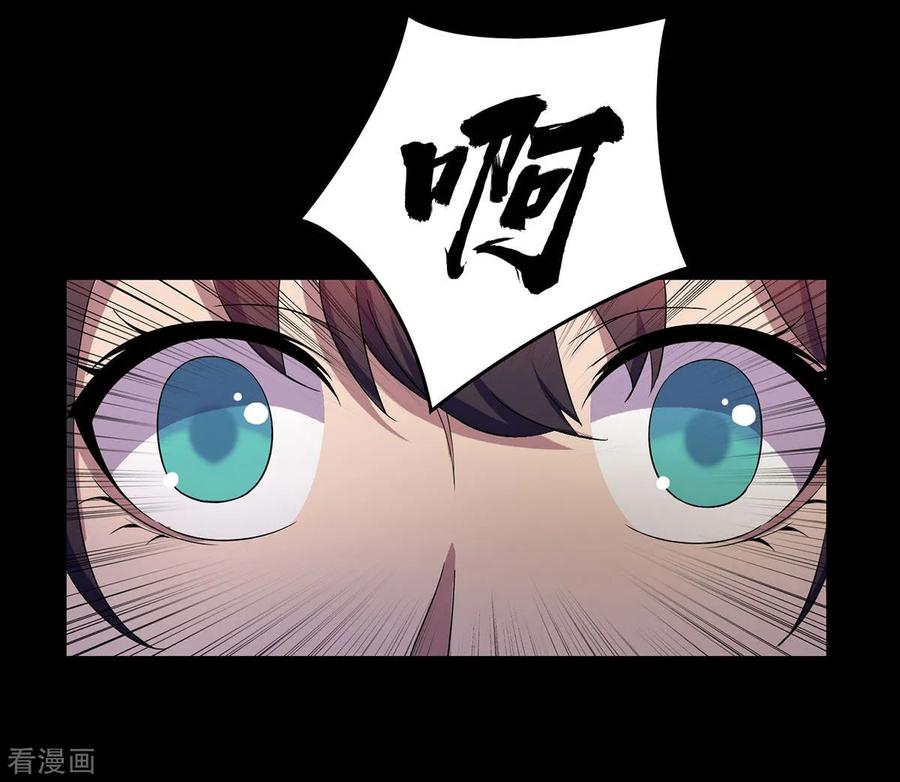 第28话-天使之殇-撸卡漫画（第16张）
