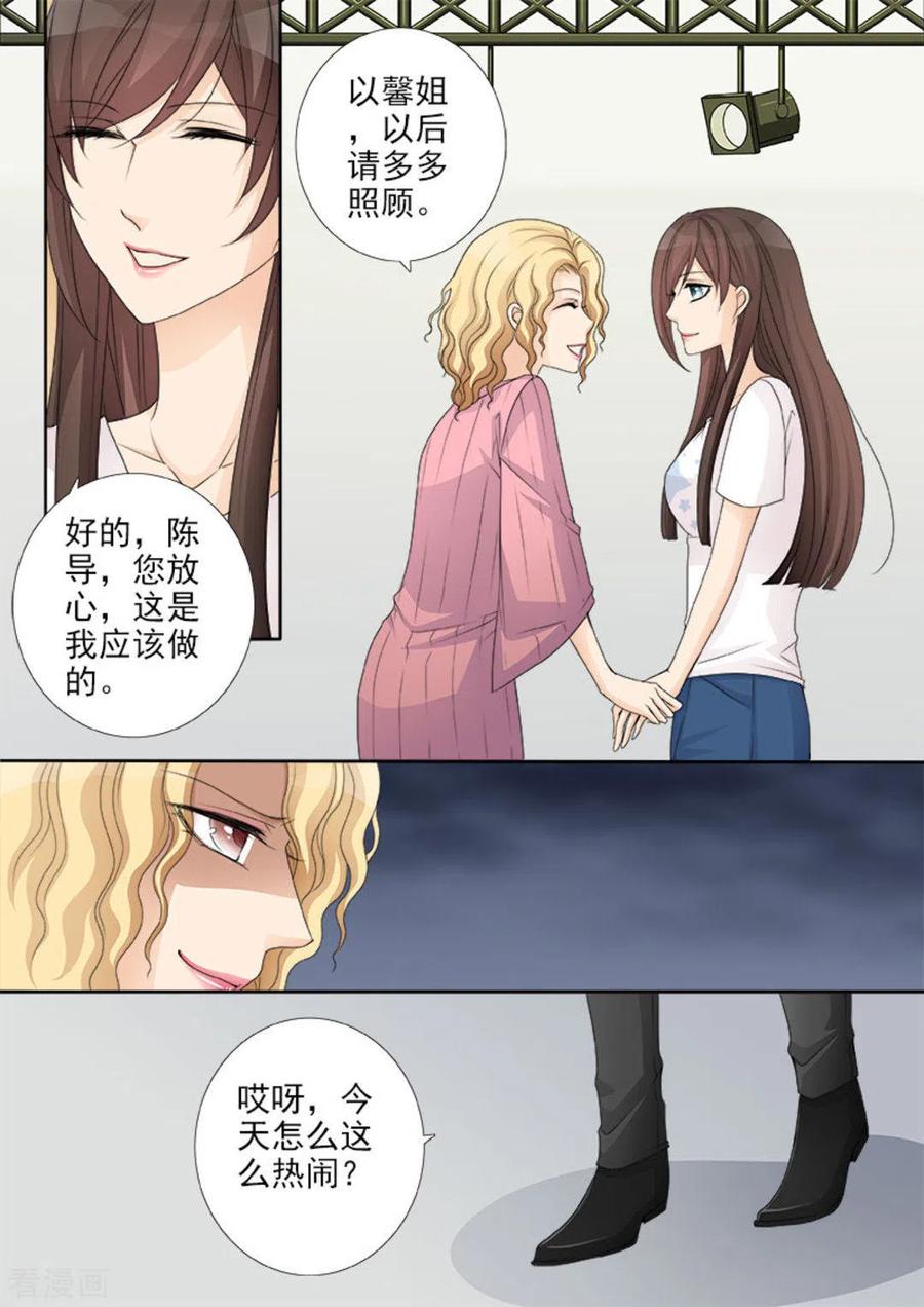 第29话-天才萌宝一加一-咪咕阅读（第6张）