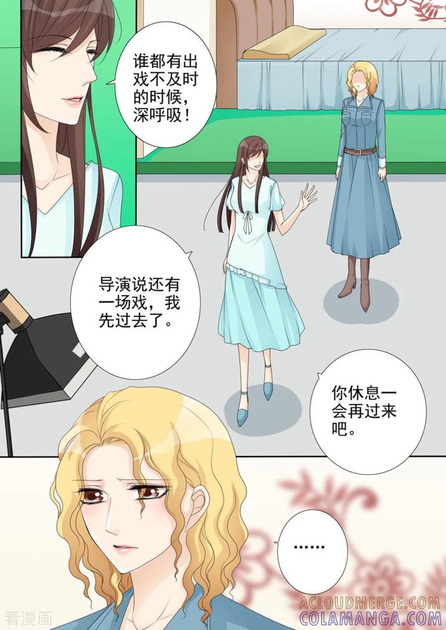 第30话-天才萌宝一加一-咪咕阅读（第7张）