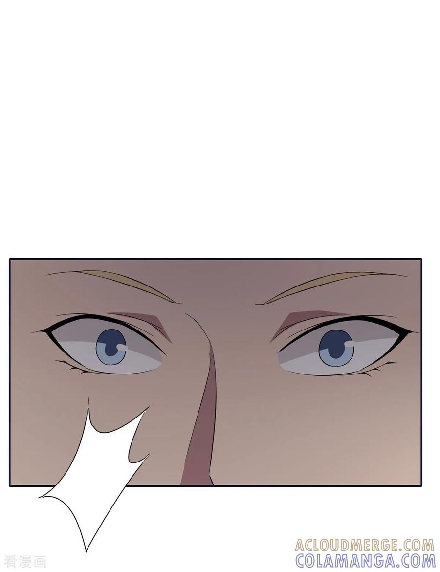 第30话-天使之殇-撸卡漫画（第5张）