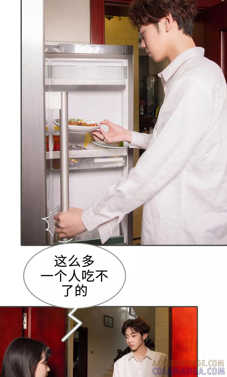 第31话-总裁深宠：明星娇妻不贪欢-剧能玩（第5张）