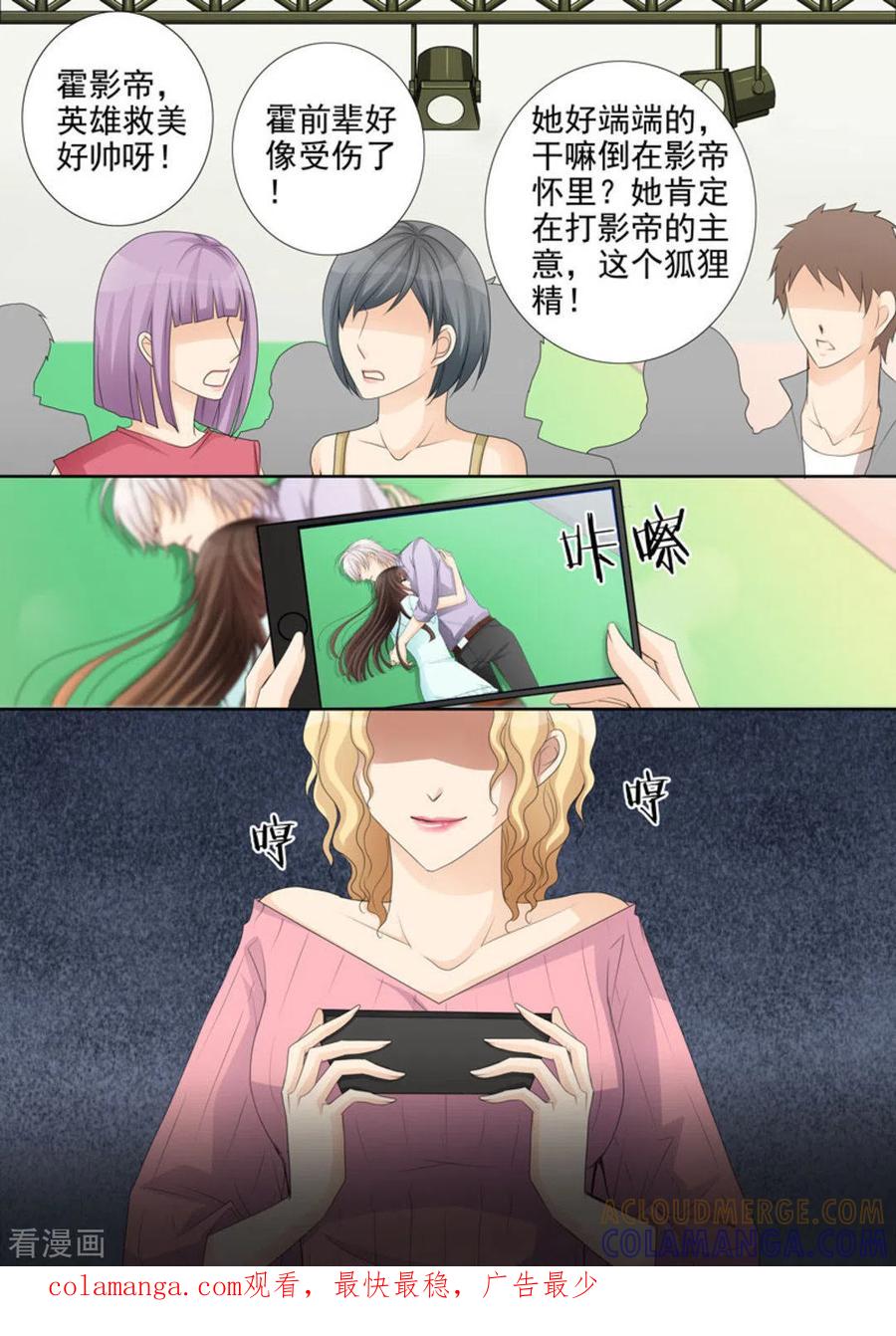 第31话-天才萌宝一加一-咪咕阅读（第17张）