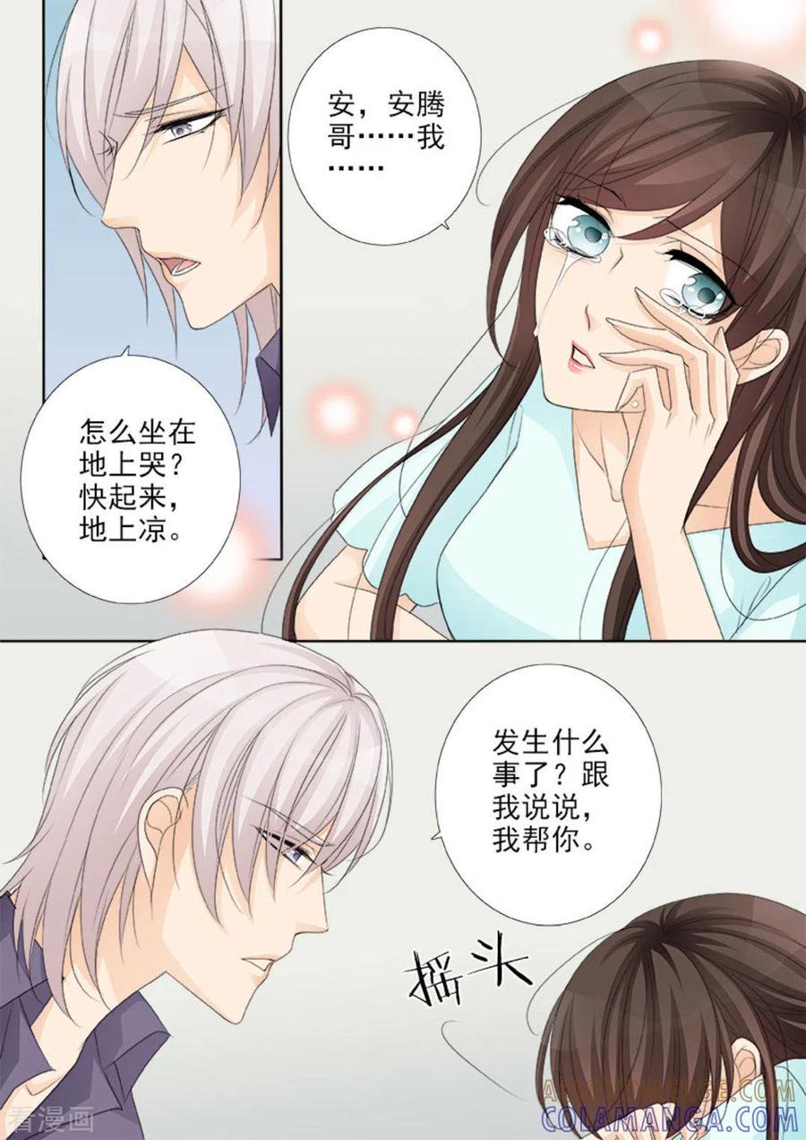 第31话-天才萌宝一加一-咪咕阅读（第11张）